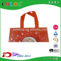 Customized PP woven Merry Christmas gift bag